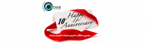 anniverssary