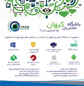 keyhan-01