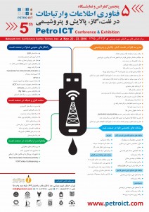 Poster-ICT-2016